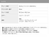 ネックレス レディースチェーンネックレス フィガロチェーン喜平 | ボディピアス専門店凛RIN | 詳細画像10