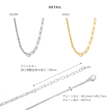 ネックレス レディースチェーンネックレス フィガロチェーン喜平 | ボディピアス専門店凛RIN | 詳細画像9