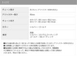 ネックレス レディースチェーンネックレス あずきチェーン喜平 | ボディピアス専門店凛RIN | 詳細画像11