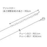 ネックレスチェーン キュービックジルコニアジュエル あずきチェーンアクセサリー | ボディピアス専門店凛RIN | 詳細画像14