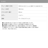 チェーンネックレスシンプル サージカルステンレス スタイリッシュキレイペーパーク… | ボディピアス専門店凛RIN | 詳細画像9