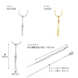 ネックレス ツイストバーロングキレイシンプル チェーン | ボディピアス専門店凛RIN | 詳細画像11 