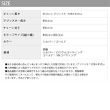 ネックレス ツイストバーロングキレイシンプル チェーン | ボディピアス専門店凛RIN | 詳細画像12 