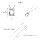 ネックレス四角 オープンスクエア 18金ロジウムペンダントきれいチェーンアクセサ… | ボディピアス専門店凛RIN | 詳細画像10