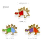 キャッチ 恐竜ダイナソーポップカラフルかわいいボディピアス アレンジパーツ | ボディピアス専門店凛RIN | 詳細画像10 