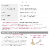 キャッチ 恐竜ダイナソーポップカラフルかわいいボディピアス アレンジパーツ | ボディピアス専門店凛RIN | 詳細画像13 