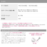 キャッチ 和風 ボディピアス | ボディピアス専門店凛RIN | 詳細画像12