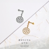 軟骨ピアス 麻の葉家紋模様和柄和風チャーム揺れる ボディピアス | ボディピアス専門店凛RIN | 詳細画像2 