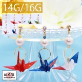 軟骨ピアス 16G ボディピアス | ボディピアス専門店凛RIN | 詳細画像1