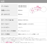 軟骨ピアス 16G ボディピアス | ボディピアス専門店凛RIN | 詳細画像16