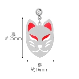 ボディピアス 狐 和風 | ボディピアス専門店凛RIN | 詳細画像9 