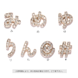 キャッチ ひらがな 軟骨ピアス | ボディピアス専門店凛RIN | 詳細画像10 