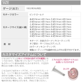 キャッチ ひらがな 軟骨ピアス | ボディピアス専門店凛RIN | 詳細画像15 