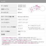 軟骨ピアス さくら和風 ボディピアス | ボディピアス専門店凛RIN | 詳細画像11