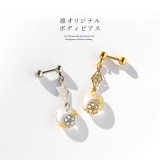 軟骨ピアス さくら和風 ボディピアス | ボディピアス専門店凛RIN | 詳細画像2