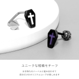 キャッチ 十字架棺桶柩クロスクール ボディピアス | ボディピアス専門店凛RIN | 詳細画像3