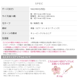 キャッチ 桜紫陽花菊 和風和物日本 | ボディピアス専門店凛RIN | 詳細画像14