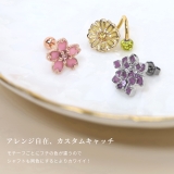 キャッチ 桜紫陽花菊 和風和物日本 | ボディピアス専門店凛RIN | 詳細画像3