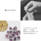 キャッチ 桜紫陽花菊 和風和物日本 | ボディピアス専門店凛RIN | 詳細画像7