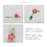 チャーム 花フラワー和和風季節の花 ボディピアス | ボディピアス専門店凛RIN | 詳細画像12
