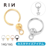 ボディピアス カスタマイズ ビーズリング | ボディピアス専門店凛RIN | 詳細画像1