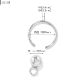 ボディピアス カスタマイズ ビーズリング | ボディピアス専門店凛RIN | 詳細画像11