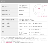 ボディピアス カスタマイズ ビーズリング | ボディピアス専門店凛RIN | 詳細画像13