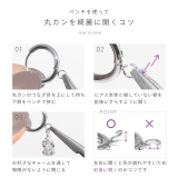 軟骨ピアス リングパーツシルバーシンプルワンタッチアレンジカスタマイズ ボディピ… | ボディピアス専門店凛RIN | 詳細画像11