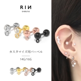 軟骨ピアス パーツチャーム用 カスタマイズシャフト | ボディピアス専門店凛RIN | 詳細画像1