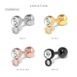 軟骨ピアス パーツチャーム用 カスタマイズシャフト | ボディピアス専門店凛RIN | 詳細画像14