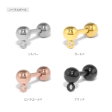 軟骨ピアス パーツチャーム用 カスタマイズシャフト | ボディピアス専門店凛RIN | 詳細画像15