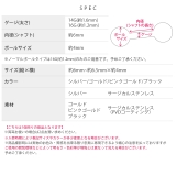 軟骨ピアス パーツチャーム用 カスタマイズシャフト | ボディピアス専門店凛RIN | 詳細画像18