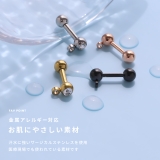 軟骨ピアス パーツチャーム用 カスタマイズシャフト | ボディピアス専門店凛RIN | 詳細画像6