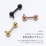 軟骨ピアス パーツチャーム用 カスタマイズシャフト | ボディピアス専門店凛RIN | 詳細画像7