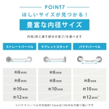 透明 ピアス 目立たない | ボディピアス専門店凛RIN | 詳細画像15