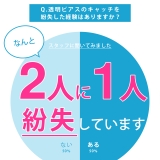 透明 ピアス 目立たない | ボディピアス専門店凛RIN | 詳細画像4 