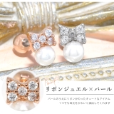 ボディピアス リボン パール | ボディピアス専門店凛RIN | 詳細画像3