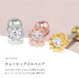 ボディピアス 王冠 かわいい | ボディピアス専門店凛RIN | 詳細画像3 