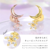 ボディピアス 月三日月星 スタームーン宇宙かわいい | ボディピアス専門店凛RIN | 詳細画像3
