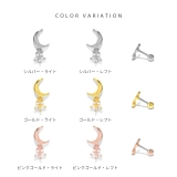 ボディピアス 月三日月星 スタームーン宇宙かわいい | ボディピアス専門店凛RIN | 詳細画像8