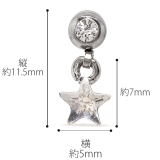 星 ジュエル スター | ボディピアス専門店凛RIN | 詳細画像12