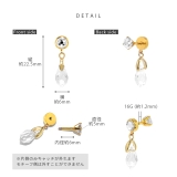 ボディピアスドロップジュエル 立爪ダブルフェイス 軟骨ピアス | ボディピアス専門店凛RIN | 詳細画像10 