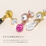 ボディピアスドロップジュエル 立爪ダブルフェイス 軟骨ピアス | ボディピアス専門店凛RIN | 詳細画像3 