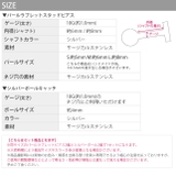 ピアス パール真珠一粒ペア きれいパーティ | ボディピアス専門店凛RIN | 詳細画像23