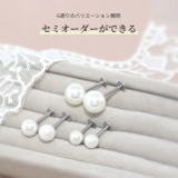 ピアス パール真珠一粒ペア きれいパーティ | ボディピアス専門店凛RIN | 詳細画像9