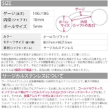 へそピアス こうもり スタイリッシュ | ボディピアス専門店凛RIN | 詳細画像10