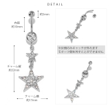 へそピアス スター宇宙星 ヘソピアスヘソピ | ボディピアス専門店凛RIN | 詳細画像10 