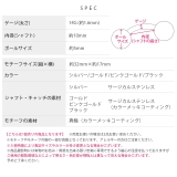 へそピアス スター宇宙星 ヘソピアスヘソピ | ボディピアス専門店凛RIN | 詳細画像11 