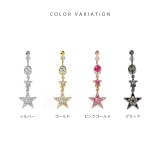 へそピアス スター宇宙星 ヘソピアスヘソピ | ボディピアス専門店凛RIN | 詳細画像9 