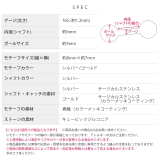 軟骨ピアス 三日月ジュエルムーンシルバーゴールドキュービックジルコニア ボディピ… | ボディピアス専門店凛RIN | 詳細画像9